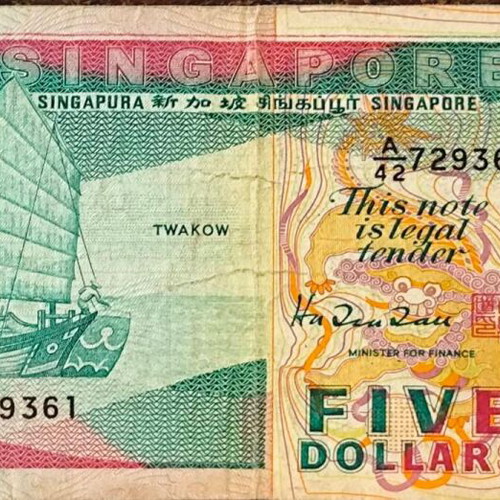 Singapore 5 Dollars banknote used 1997