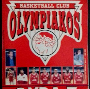 ημερολόγιο Ολυμπιακός Basketball 1995 Θύρα 7