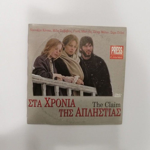 The Claim DVD like new, romantic western with subtitles