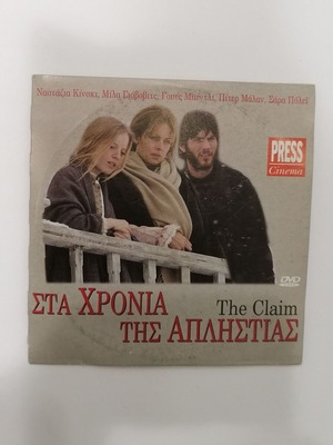 The Claim DVD like new, romantic western with subtitles