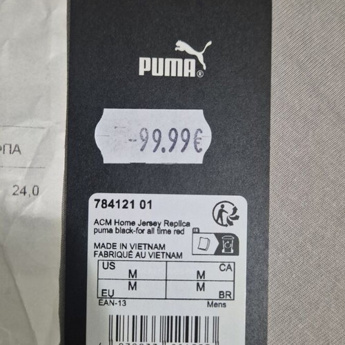 Puma AC Milan men's football jersey