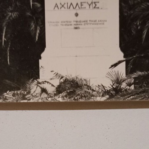 Achilles postcard used, black and white