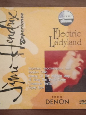 Jimi Hendrix Making Of Electric Ladyland DVD нов, рок