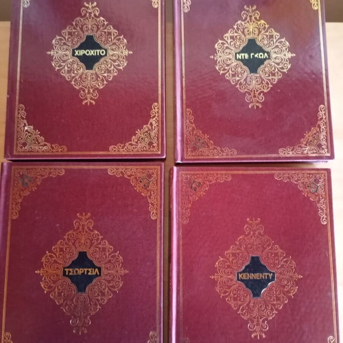 MONDADORI FOLDERS (16 volumes)