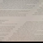 80 ΧΑΡΤΕΣ ΤΗΣ ΕΛΛΑΔΟΣ 1991.
