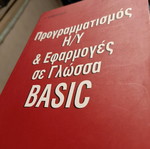 Programming for Computers and Applications in Basic Language new