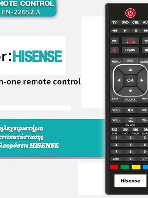 Hisense EN-22652A Replacement Remote Control for TVs new