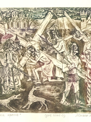 The Carrying of the Cross engraving print new, dry needle technique