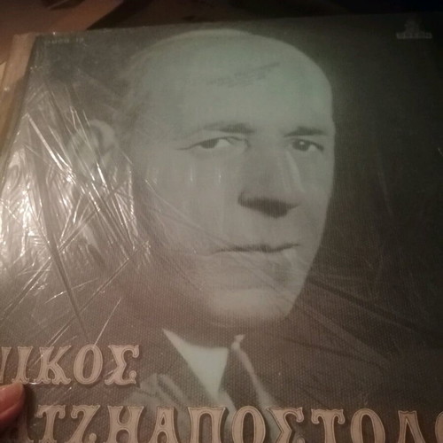Vinyl records 33 rpm like new for lovers of old Greek music, 7 pieces