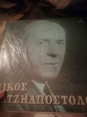 Vinyl records 33 rpm like new for lovers of old Greek music, 7 pieces