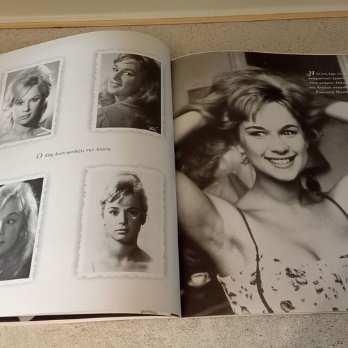 Aliki book like new, softcover, 67 pages