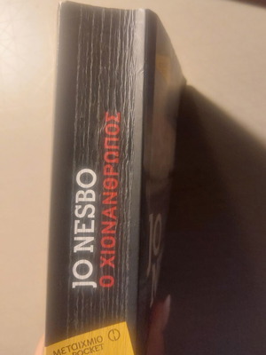 Jo Nesbo The Snowman book