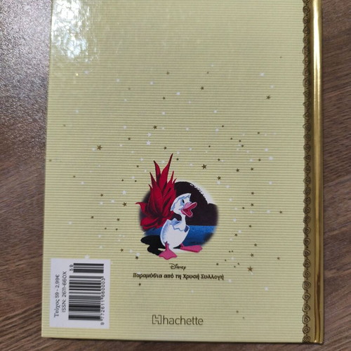 Fairy Tales from the Golden Collection 59 used
