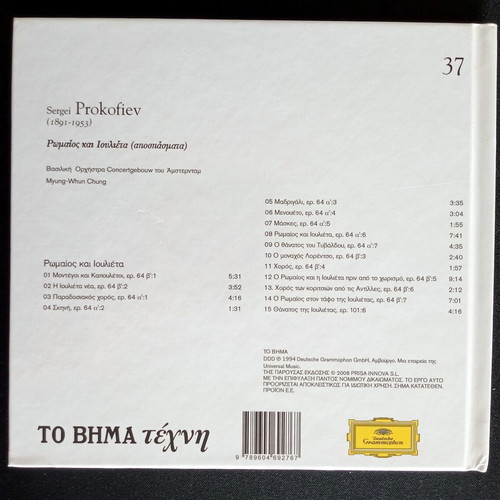 Famous ballet music 2 CDs used, classical