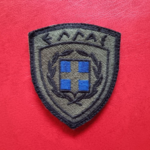 Collectible military camouflage uniform patch like new