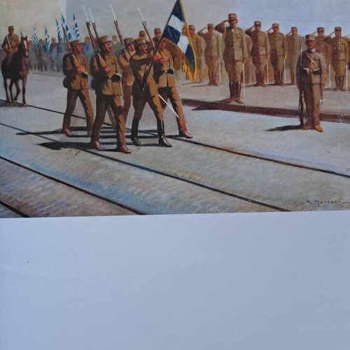 Album The Painters of the Balkan Wars 1912-1913 new