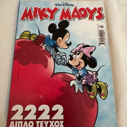 Disney Mickey Mouse comic #2222