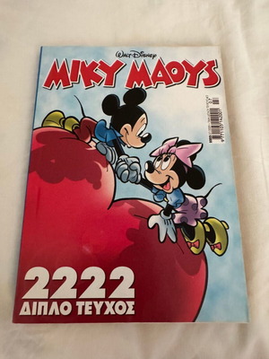 Disney Mickey Mouse comic #2222
