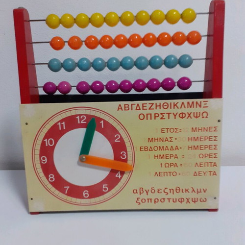 Wooden abacus like new