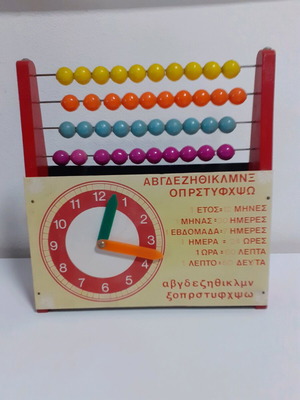 Wooden abacus like new