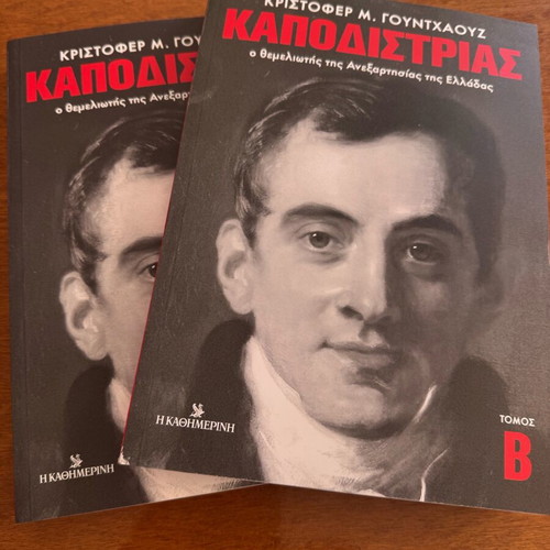 Kapodistrias 2 volumes new, the founder of Greek Independence