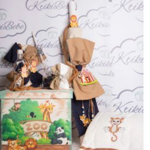 Baptism set jungle animals new