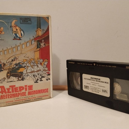 Asterix VHS used, dubbed animated movie