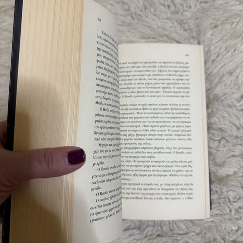 The Trace book by Guillermo del Toro like new, Greek edition