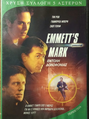 Emmett's Mark Emtole Dolofonias used movie with Tim Roth