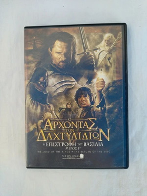 DVD The Lord of the Rings: The Return of the King like new, fantasy with subtitles