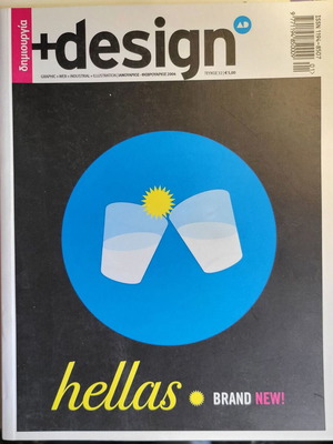 +Design issues 31 and 32 like new, graphic web industrial illustration pack