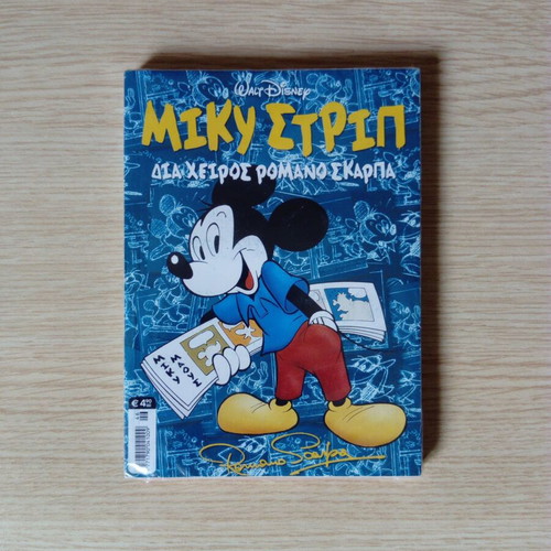 Ta Megala Sirial No 46 Miky Strip by Romano Scarpa new, sealed