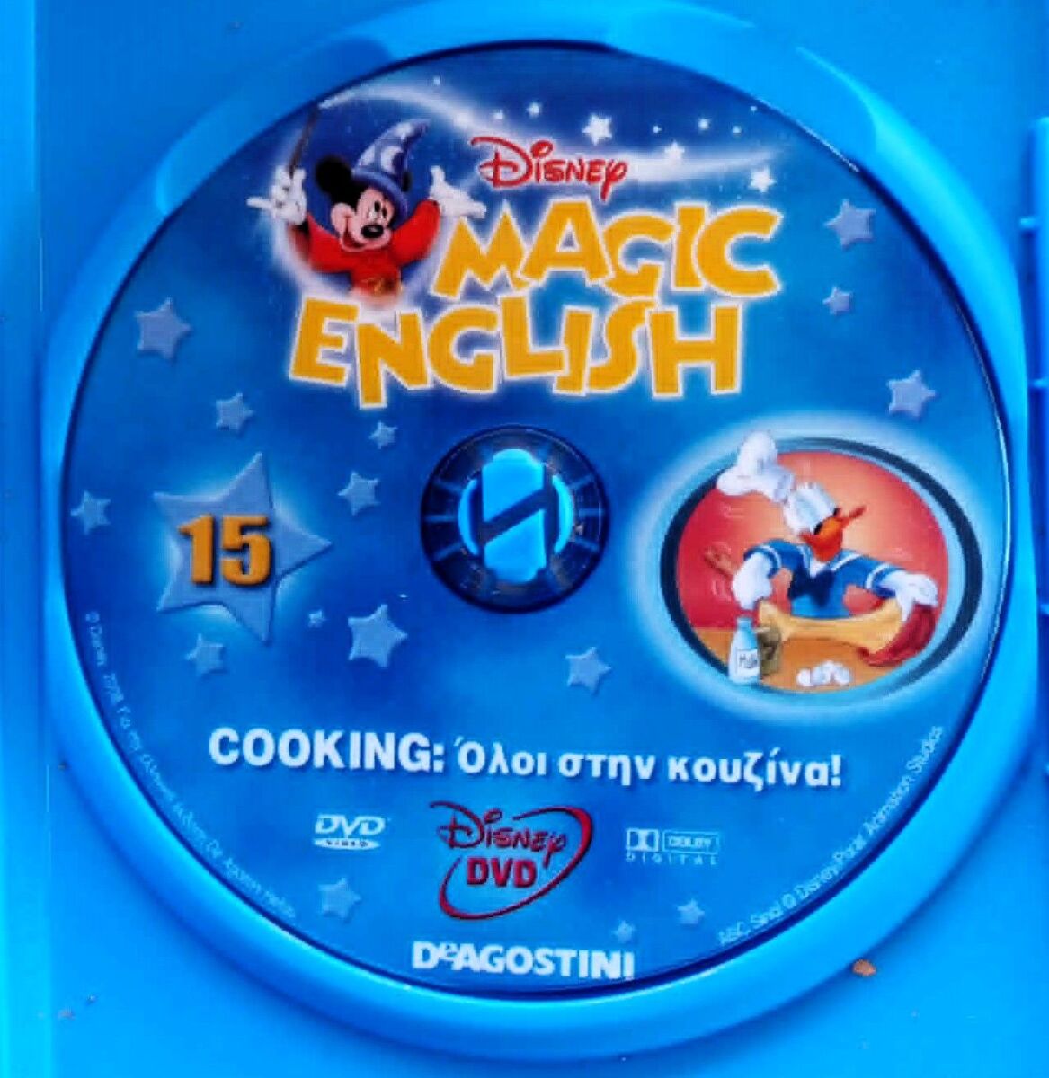 Disney Magic English DVD English lessons… - € 8,00 - Vendora.cy