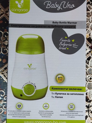 Cangaroo BabyUno Electronic Bottle Warmer new, BPA Free