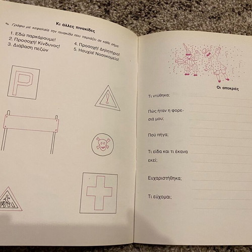Written Expression School Textbook Grade 1 New