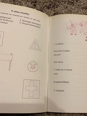 Written Expression School Textbook Grade 1 New