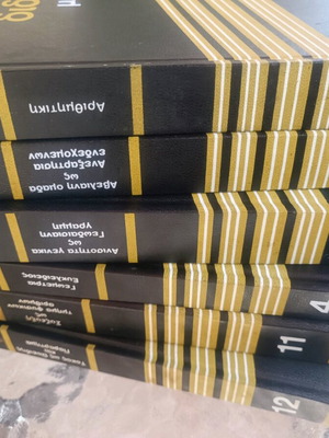 Modern Mathematics Teaching Set of 6 Volumes like new (1-4,11-12)