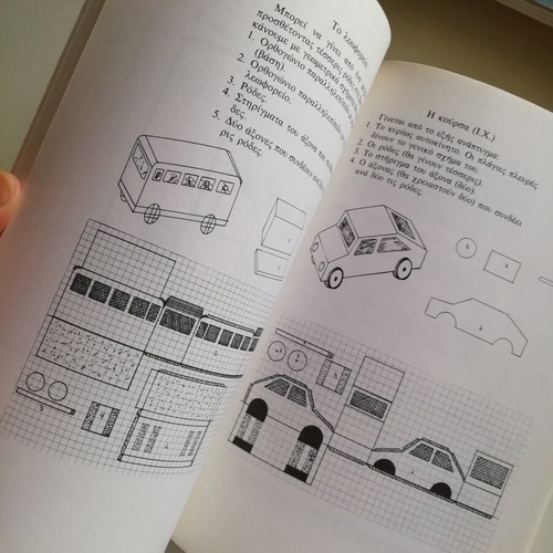 Kataskeyes book like new, creative lessons for children