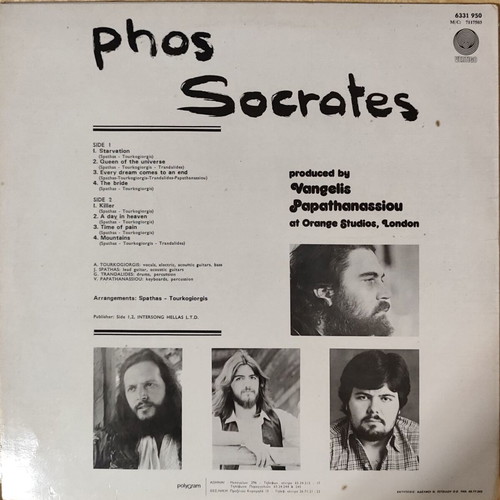 Socrates Phos vinyl record with Vangelis Papathanasiou, rock