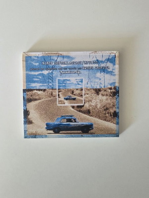 Nikos Portokaloglou / Krypto – Balkanizater CD album