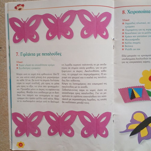 Magazine for children's party ideas, used