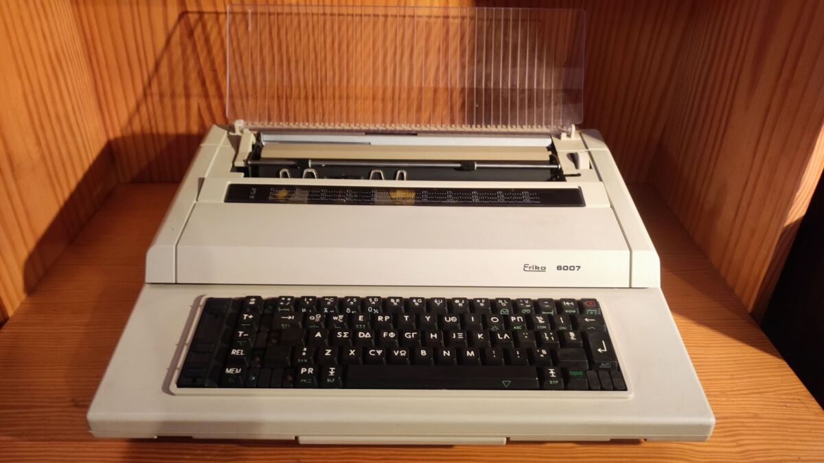 Erika 6007 electronic typewriter new… - € 50,00 - Vendora.cy