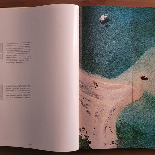 Aigaio Anothen photographic book like new