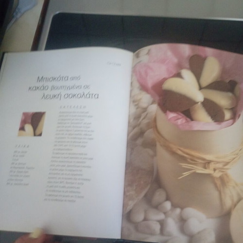 Chocolate by Stelios Parliaros new cookbook