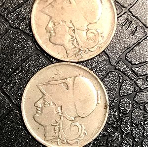 Νομίσματα των 2 δραχμών του έτους 1926