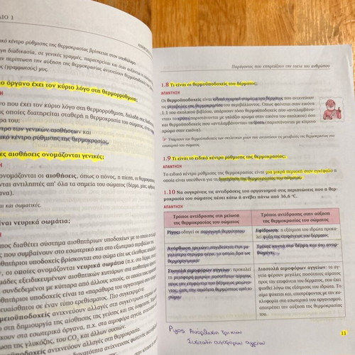 Biology Grade 12 Savvalas used textbook