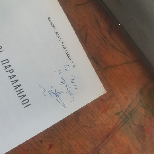 Thanatoi Paralliloi book used, Greek language