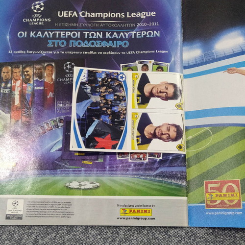 Panini Super League Greece sticker album new with stickers