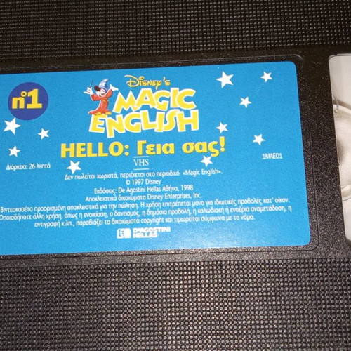Disney's Magic English Hello: Geia sas! VHS like new, dubbed