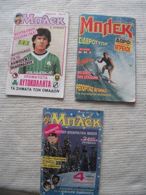 Bleck used 3 issues with posters and iron-ons